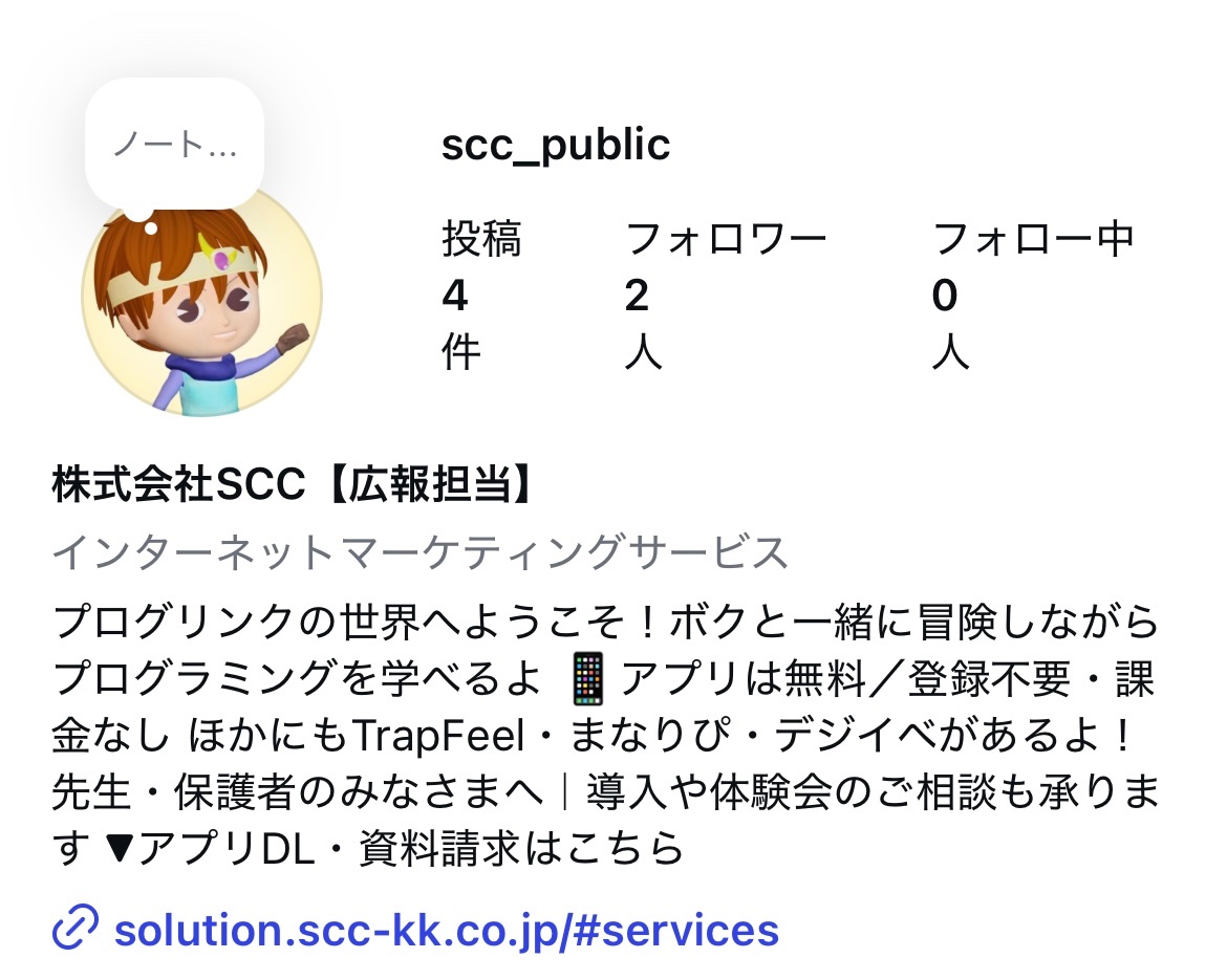 scc_itto's tweet photo. ボク、インスタを始めたよヽ( ◕∀◕ )
SCCのソリューションや、お役立ち情報をお届け！
ぜひ、フォローしてね！
#企業公式つぶやき部
#企業公式Instagram https://t.co/pZKj0ajCT0