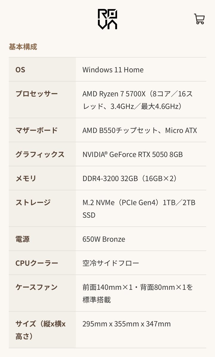 TEL5n0w's tweet photo. 許せない。
エントリーモデルをこんなやり方でボッタくるの本当にやめた方がいい
デザインがこれじゃ無いとやだとか、山田くんに課金したいとかじゃなければマジでやめとけ。
スペックは4年前のミドルスペック以下。
それで30まん......
メモリ価格高騰の今でも20まん以下で組めるぞ。😀
#お気を確かに https://t.co/nmsR3VgdIi