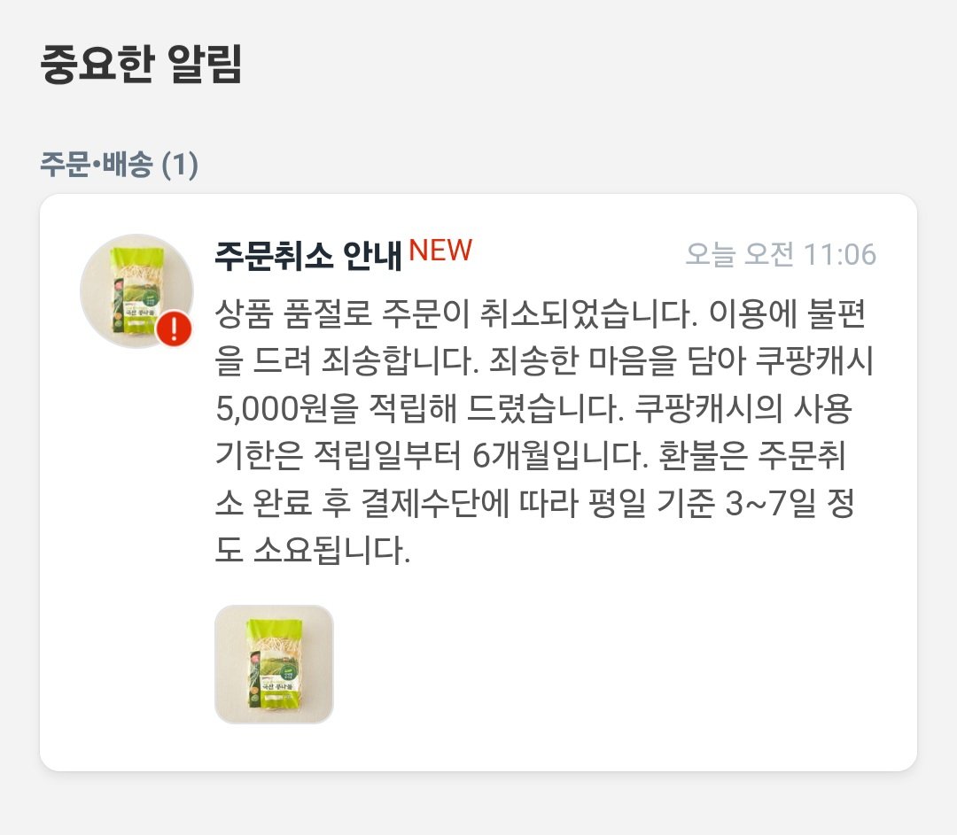 amutton_like's tweet photo. ? 개이득 https://t.co/HC0Kkx0deP