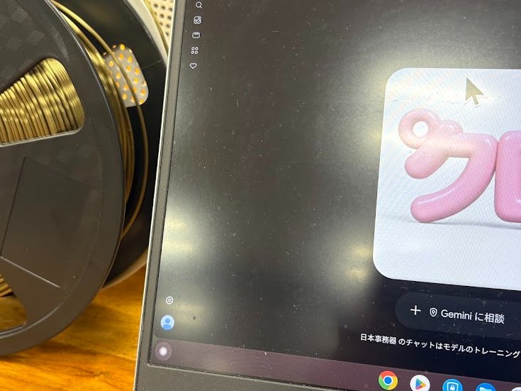 NJC_Recruit's tweet photo. おはようございます

昨晩は「3Dプリンタ🖨️部」活動でした‼️
トライ・アンド・エラーを繰り返しながら
やりたいことを仲間でワイワイガヤガヤ

日本事務器には
全国にいくつものクラブがあります‼️
▶運動系
▶文化系
色々と揃っております‼️
ちなみに私は⋯⋯
▶3Dプリンタ部
▶読書クラブ
に参画（会計担当）をしております

さて、
制作物は出来上がっているかな⋯⋯？

#日本事務器 
#NJC 
#企業公式朝の挨拶 
#企業公式相互フォロー 
#3Dプリンタ部 
#社内クラブ活動 
#部活動 
#企業文化
#啓友会 
#働きやすい職場
#社内コミュニティ