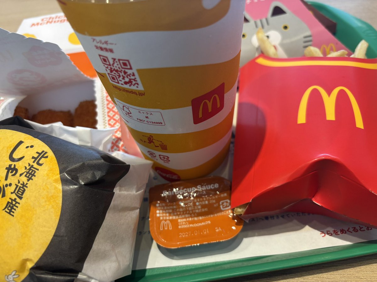 kabidayo_1's tweet photo. マック来たけど食い切れるかな🍔 https://t.co/xnjVU3swQx
