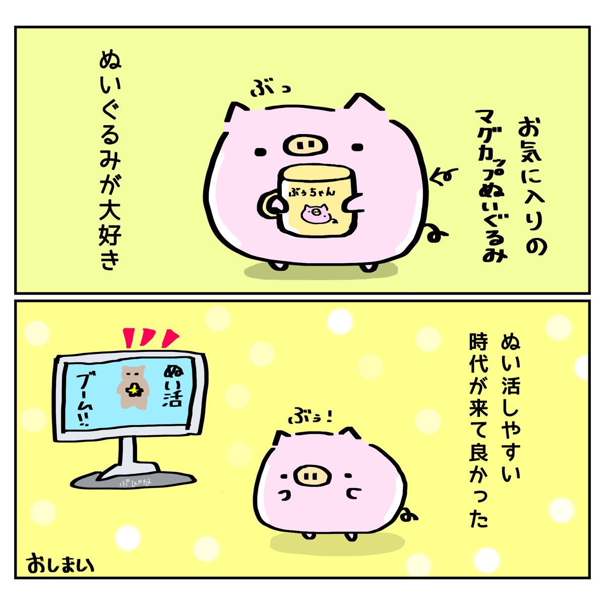 everyday_buchan's tweet photo. https://t.co/rrpUWn8R9q