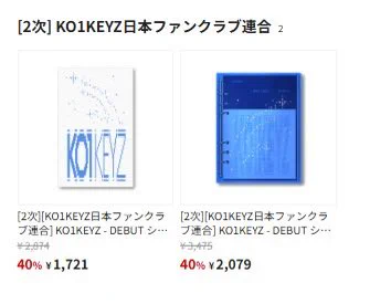 あこたそ on X: 