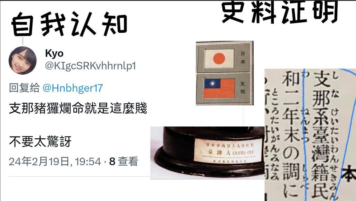 dontgiveupright's tweet photo. @greentea3385 @MoQiuyao201314 🤣🤣🤣 https://t.co/sXFO0KqZGh