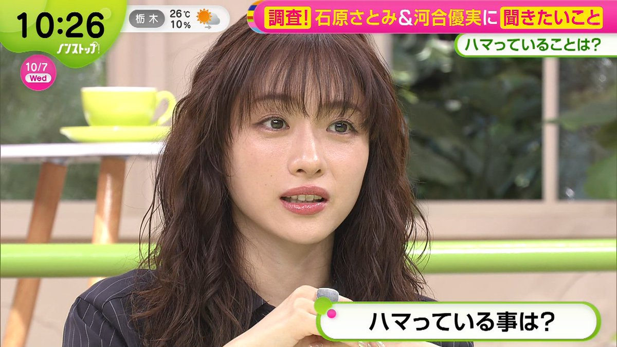techdou's tweet photo. このあと「ぽかぽか」生出演へとつづきます

#石原さとみ #河合優実 https://t.co/5EVyP3lFcO