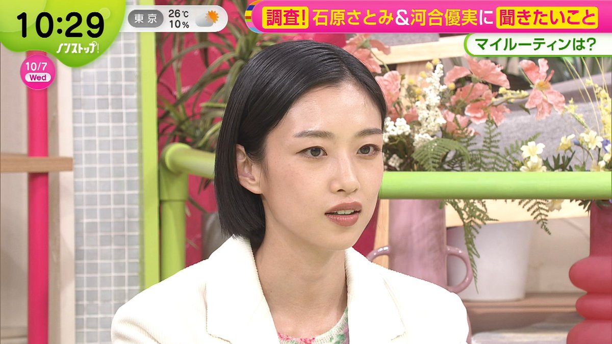 techdou's tweet photo. このあと「ぽかぽか」生出演へとつづきます

#石原さとみ #河合優実 https://t.co/5EVyP3lFcO