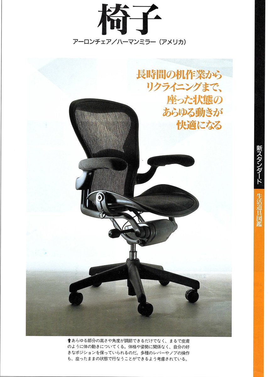 case_study_shop tweet picture
