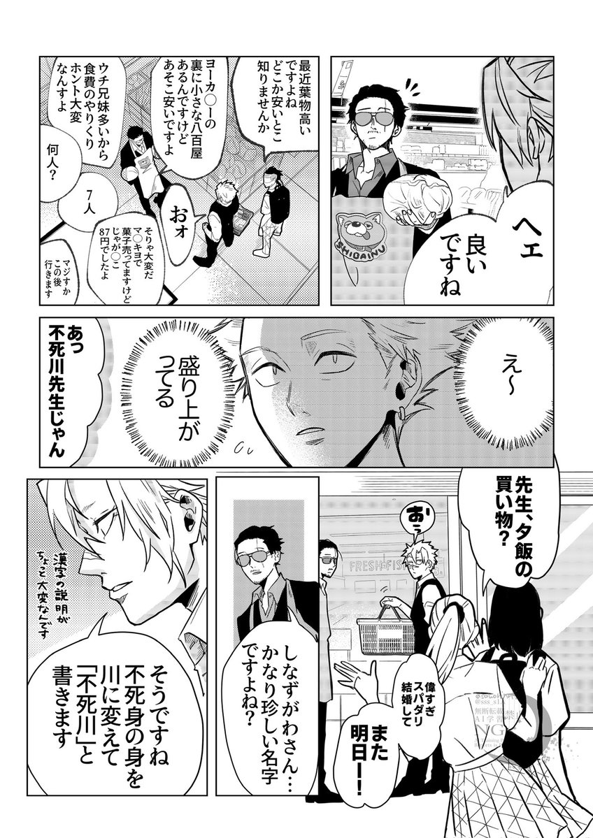 sss_ss1A's tweet photo. https://t.co/89FvsHeCIh