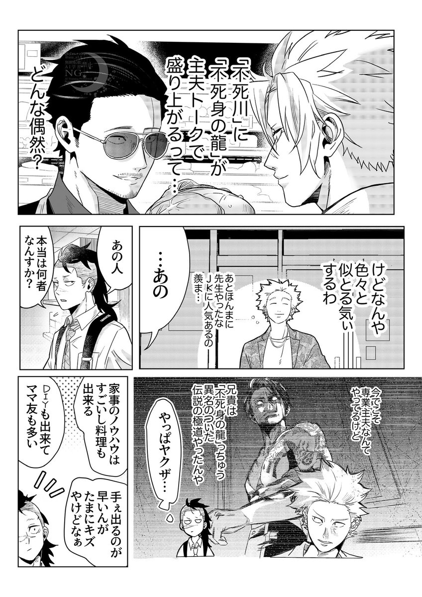 sss_ss1A's tweet photo. https://t.co/89FvsHeCIh