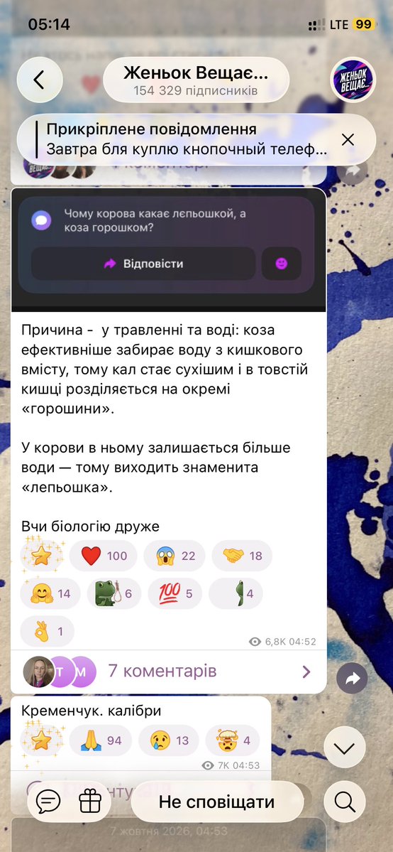 Letrvaat's tweet photo. мені здається я існую в передсмертному тріпі наркомана обйобаного всіма існуючими і не існуючими речовинами (взагалі я не проти але можна цей тріп буде без р*сії) https://t.co/cZ4QZ6pSkb