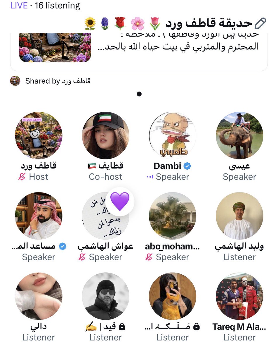 albashig1986's tweet photo. والله خوش ناس محترمين وتربية بيوت احسن من مساحة العبيط https://t.co/M4899MOAxy