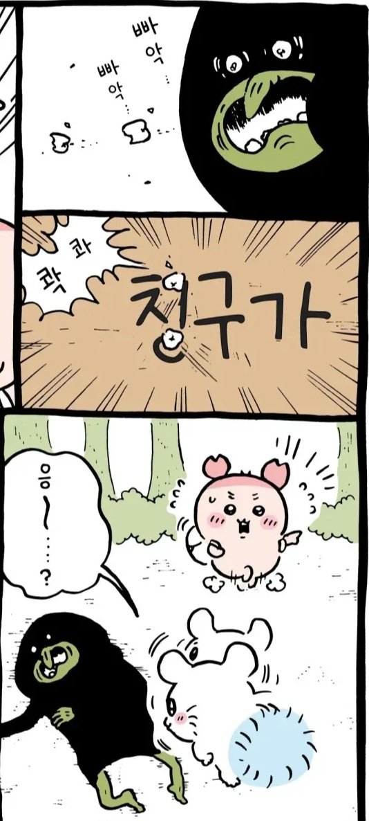 lazyladypeach's tweet photo. 카니 여리미소녀 아니고 책읽는 마동석임 
마녀가 모몽가 알아보고 붙잡으니까 
순수체급 맨주먹으로 마녀 강냉이 날려 기절시킴 

빠악ㅡ https://t.co/iKy7kzNCOE