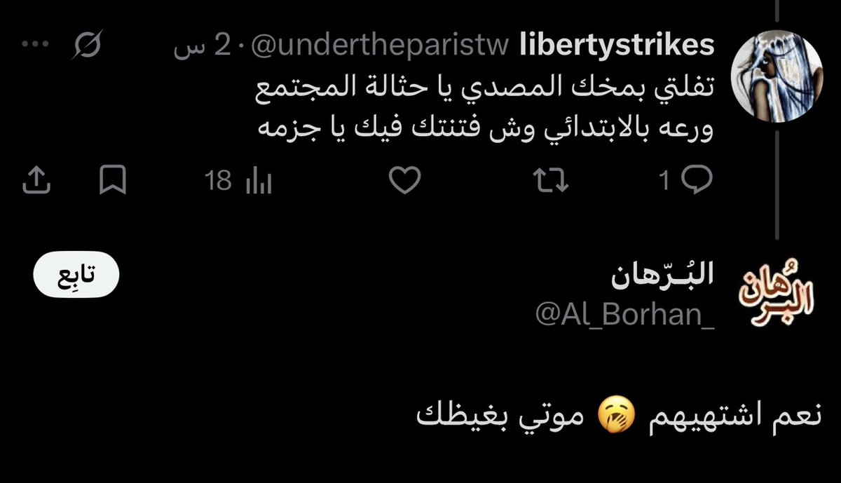 renlomm's tweet photo. #القبض_على_المسيء_برهان

@Al_Borhan_ 

كيف هذي الاشكال موجوده ببلدنا وتمشي بيننا؟ 

وصفه لأم المومنين رضي الله عنها "متمرده" والاعتراف الصريح بالبيدوفيليه 

ذا الانسان لازم يتعاقب زيه زي غيره 
سواء مشهور او لا القانون يمشي على الكل

و ينطبق على البيدوفيلي الي للان يسرح ويمرح بالجامعه ومحد ملتفت له.. 

الاعتراف بالفم المليان وتكاثر ذي الاشكال مشكله وخطر على المجتمع لازم لها حل 
@ppgovsa 
@kamnapp 
@security_gov 
@MOISaudiArabia