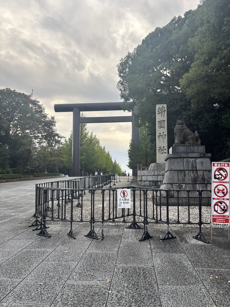 sp1gi's tweet photo. 先日靖国神社に行った甲斐もあり。一般曹候補生の一次試験受かりました😊次は身体と面接ですね。 https://t.co/PJLZMvOXmV