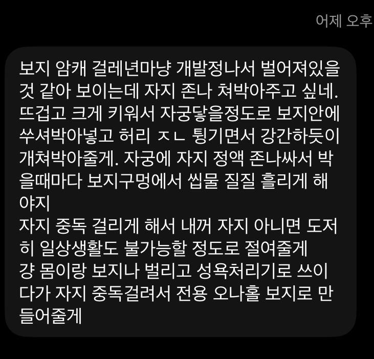 Seriss777's tweet photo. 빨리,,😶‍🌫️💦💗 https://t.co/POc8iEZub7