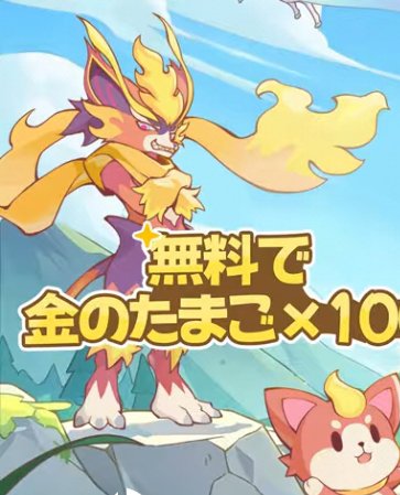 TQB_scale1919's tweet photo. ザマゼンタとエースバーン混ぜたみたいなやつ広告で流れてきて笑った https://t.co/SAC4U575bf