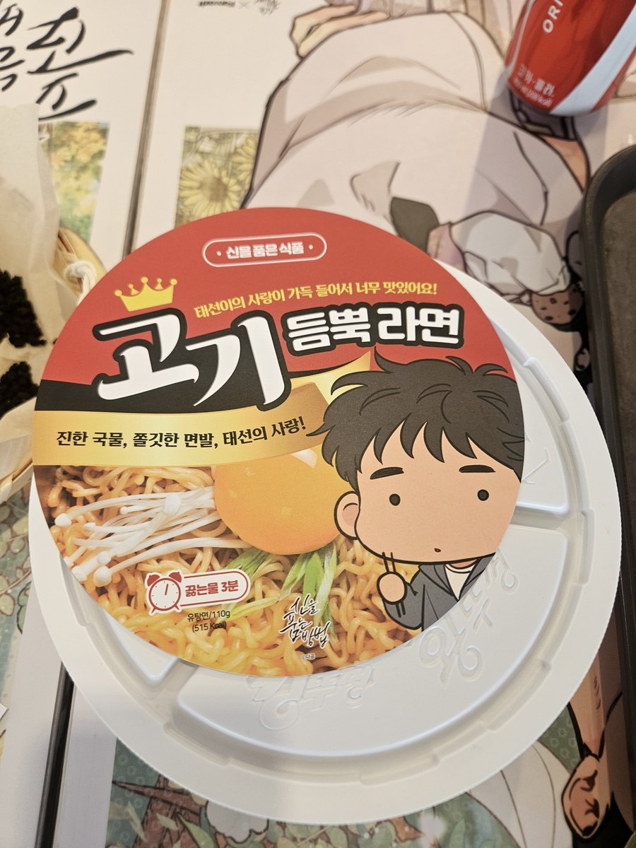 jaeone800203's tweet photo. #신을품는방법 #판타지트 #콜라보카페 https://t.co/U5xXqu8GDh