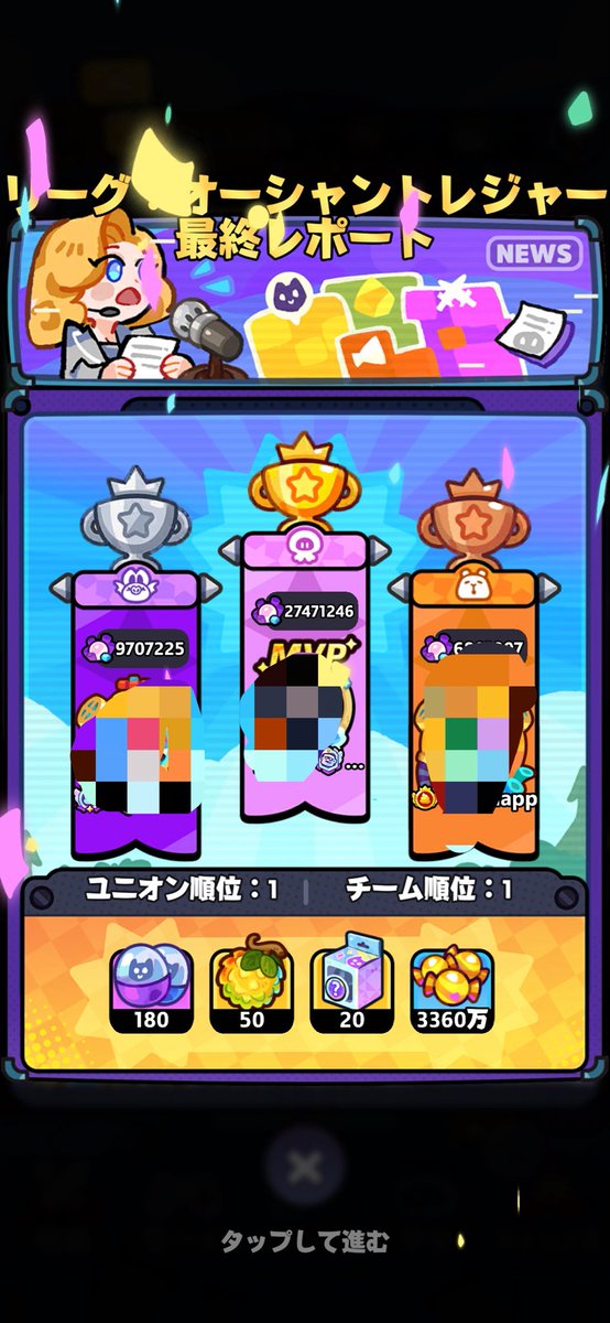 ozzn8k's tweet photo. ほんとに楽しかった1位🥳 https://t.co/sD2D4heYcM