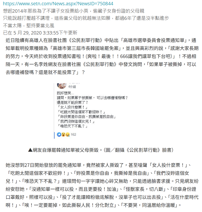 allen1392's tweet photo. 再強調一次
天龍屎坑的大選勝負結果在於投票率
記住這句廢話『票多的贏，票少的輸』
是廢話沒錯，但絕對是正確的廢話
連那群腦殘老害都懂的道理，年輕人卻不懂
那年輕人是憑什麼可以看那群老害沒有? https://t.co/nNHQDAWgFd