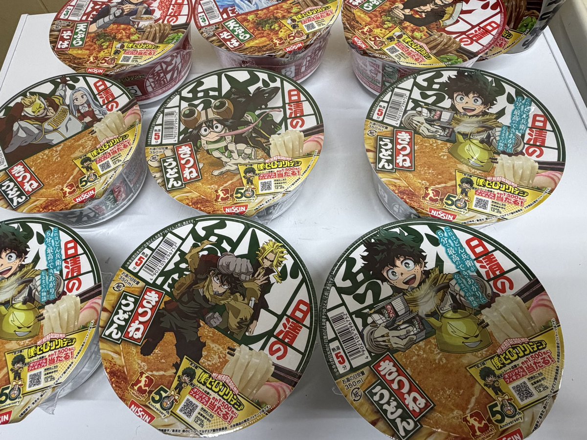 katsuki0420dk's tweet photo. ヒロアカパッケージ探し頑張ってます！！！
甘辛カルボ初めて買ったので楽しみ！こういう時が無いと中々食べないのでこの機会に堪能させていただきます✨️
日清さんコラボありがとうございます✨️ https://t.co/i6ozgSQnrA