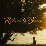 Photo by 【公式】映画『還り花』〜Return to Bloom〜 (@Con4table_Films)