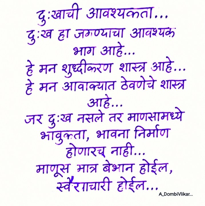 AdvSJMhatre's tweet photo. https://t.co/gmH4WOTh0S