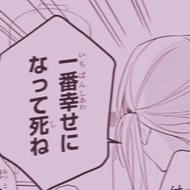 rin_chan516's tweet photo. Tag🏷𓈒𓏸︎

♀︎│18↓│🐿🦟️⭕️│ネトスト│不登校

 ꒰ঌʚ 特別扱いしちゃうかも ɞ໒꒱

▼　全反応 無言フォロー失礼します♪

#病み垢女子と繋がりたい #病み垢さんと繋がりたい #ネトスト https://t.co/dyTVQuceYY