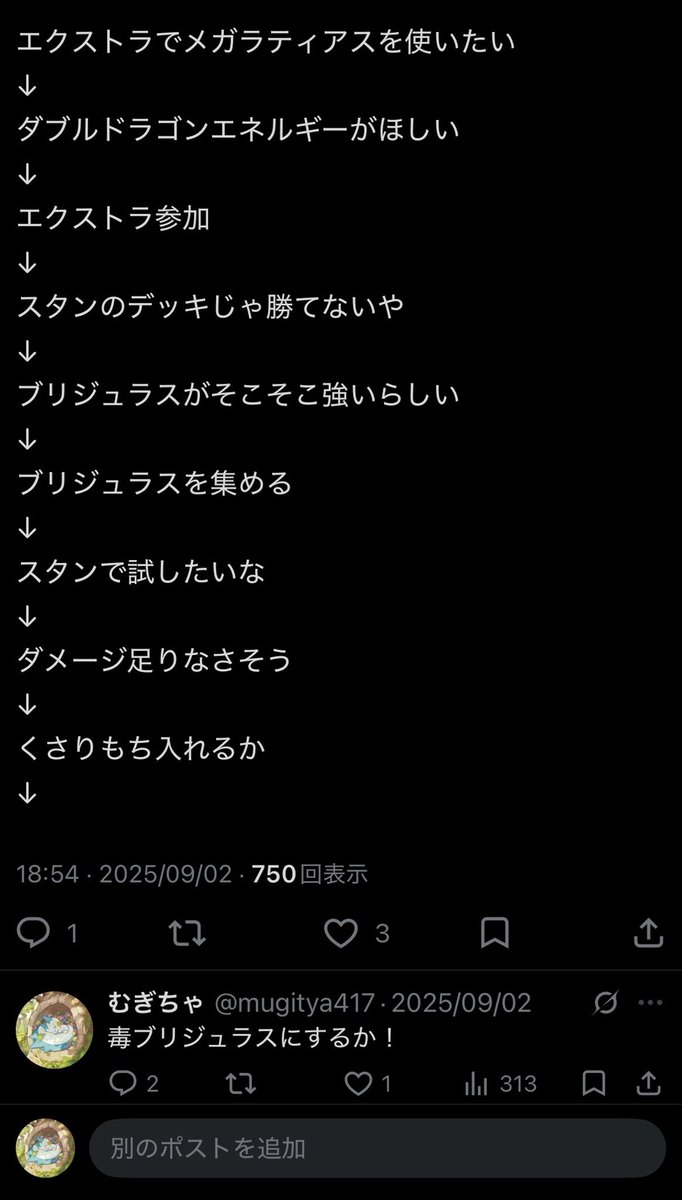 mugitya417's tweet photo. @shiba8pokepoke 1年前ですがブリジュラスがそこそこ強かったらしいです https://t.co/zn11NLid03