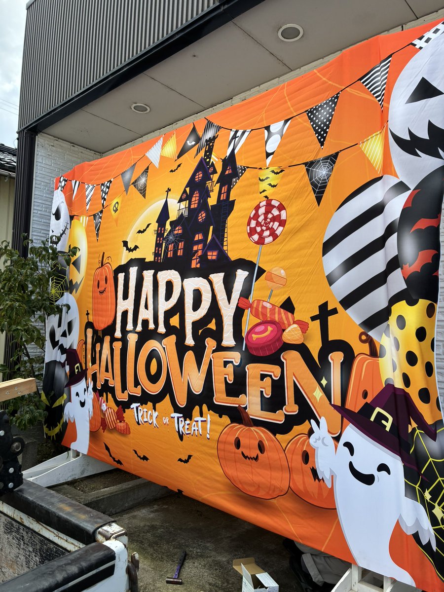 yoshihilo11's tweet photo. 事務所の外にハロウィン🎃の旗を設置しました❕ レンジが目立って、一気にハロウィン感アップ✨

今年も楽しい雰囲気で皆さまをお迎えします😊
近くを通ったらぜひ見てみてください！

#岡田工務店 #津幡町 #ハロウィン #地域密着 #石川県 https://t.co/YSV8dj0f3e