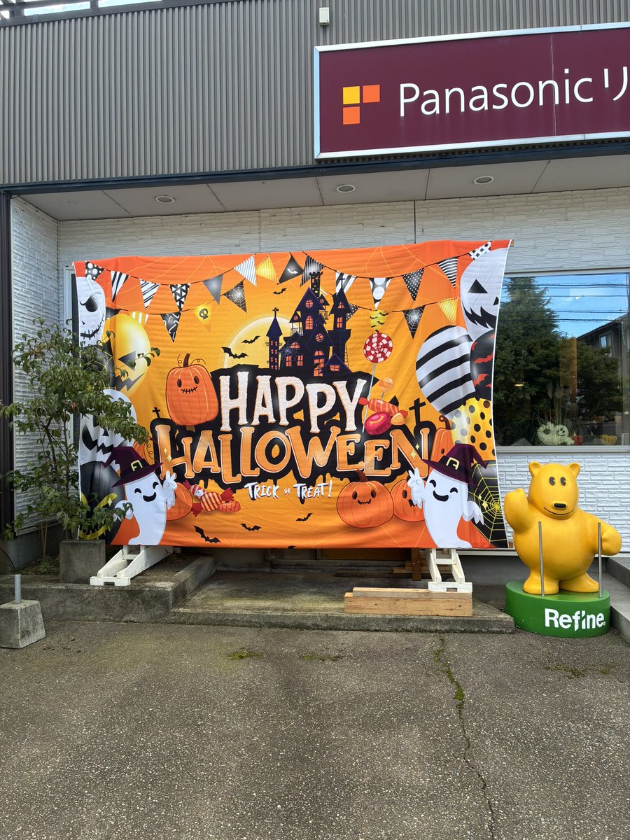 yoshihilo11's tweet photo. 事務所の外にハロウィン🎃の旗を設置しました❕ レンジが目立って、一気にハロウィン感アップ✨

今年も楽しい雰囲気で皆さまをお迎えします😊
近くを通ったらぜひ見てみてください！

#岡田工務店 #津幡町 #ハロウィン #地域密着 #石川県 https://t.co/YSV8dj0f3e