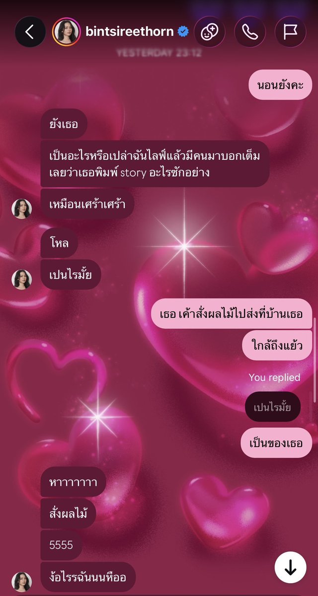 ZFPT10's tweet photo. ดิจิตอลฟุตลองชีสขนาดบิ้กบึ้ม😌 https://t.co/AxXb17mDPU