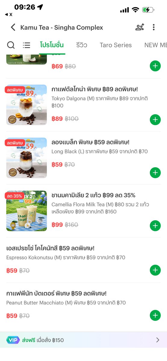 MarrymeJungWoo's tweet photo. 🔥Kamu ลดราคาหลายเมนู 🧋🧃🥛🍵
เมนู ซิกเนเจ้อจัสมินอร่อยมากก เผื่ออใครอยากลอง หน้าร้าน 67฿ 🫶🏻
ในlineman ลดหลายเมนูด้วย‼️♥️✨
🔥ใช้โค้ด wow100 ได้น้า
📍 https://t.co/5NkFsMCn3g
#linemanaffiliate #lineman #kamu #โค้ดlineman #โปรดีแนะนำ #affiliate https://t.co/TpdqKz8pdm
