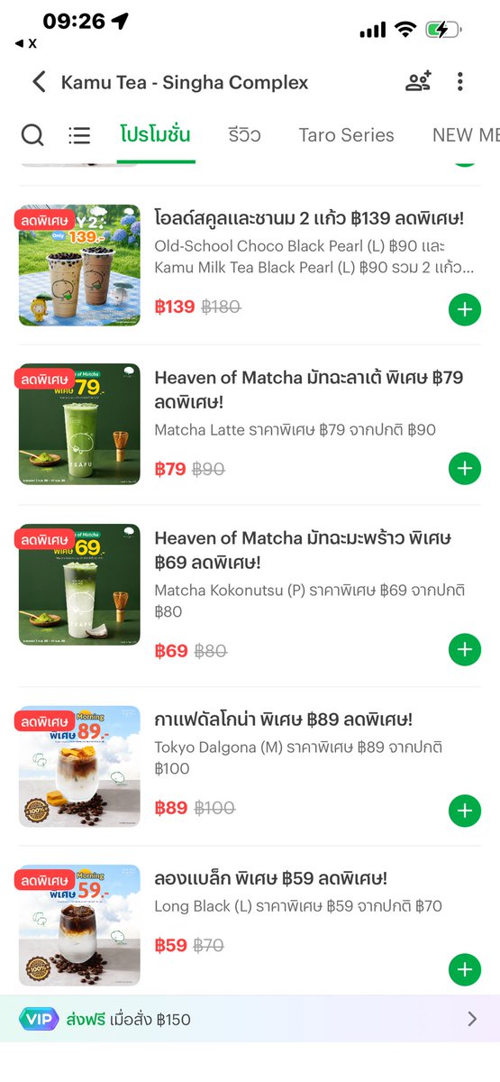 MarrymeJungWoo's tweet photo. 🔥Kamu ลดราคาหลายเมนู 🧋🧃🥛🍵
เมนู ซิกเนเจ้อจัสมินอร่อยมากก เผื่ออใครอยากลอง หน้าร้าน 67฿ 🫶🏻
ในlineman ลดหลายเมนูด้วย‼️♥️✨
🔥ใช้โค้ด wow100 ได้น้า
📍 https://t.co/5NkFsMCn3g
#linemanaffiliate #lineman #kamu #โค้ดlineman #โปรดีแนะนำ #affiliate https://t.co/TpdqKz8pdm
