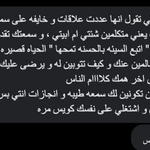 Photo by intern-itis | سواليف 🥼 (@intern_itis)