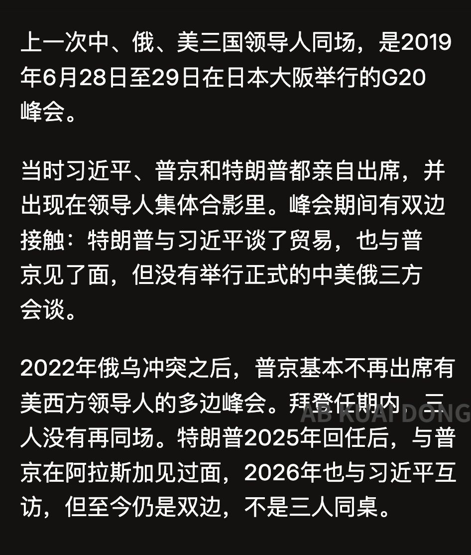 AB Kuai.Dong 的图片 2