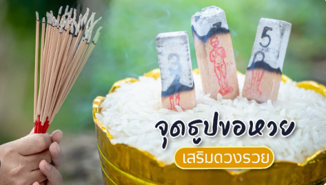 Kanyaulh's tweet photo. สาธุ สาธุ ขอให้ดิฉันเฮงๆ ปังๆ....#หวย #หวยลาว #หวยไทย #หวยงวดนี้ #หวยรัฐบาลไทย #เลขเด็ดงวดนี้ #หวยงวดนี้ https://t.co/TubooSFehS