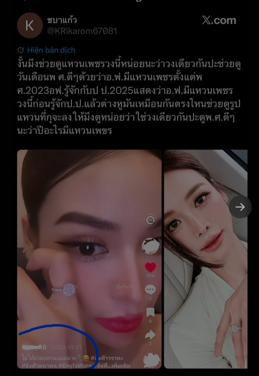 kaxzmc's tweet photo. A ring Engfa has been wearing since 2023. She first met Porpor 2024 at an award ceremony, so how could Porpor have given her the ring you idiots. Charlotte fans but all you do all day is post stupid theories about Engfa's life, and the idiots in the quotes/replies believing it https://t.co/CGe8QkG0Gk