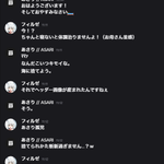 Photo by フィルゼ -Filze-（Vtuber） (@Filze_053)
