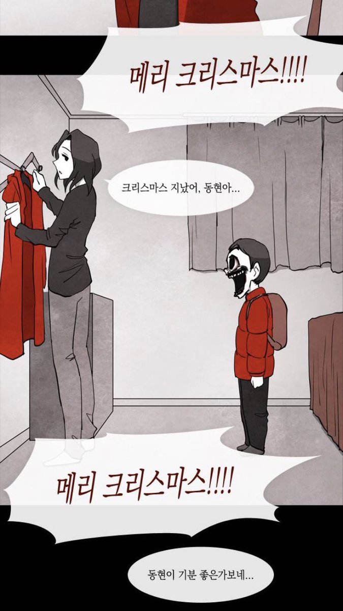 jugunWife's tweet photo. 내일이 크리스마스라니 https://t.co/yFEet4YoLP