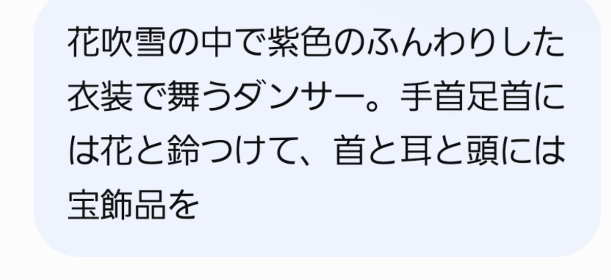chocola_gamec's tweet photo. チャットGPTって天才としか思えない笑
これはハマります笑笑 https://t.co/aMHiyD8koV