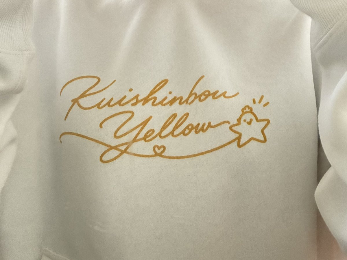 haru_tabi_2's tweet photo. パーカー届いたぜ！！激カワで着心地いいぜ！！🥰
裏起毛だから本格的に着るのはもう少し先だろうけど、早く着てお出かけしたいぜ！！☺️
何と合わせても可愛いし、カッコイイ系もいけるオールラウンダーパーカーを手に入れちまったな…😎
約150cm/Mサイズ着用でこんな感じ！✨️ https://t.co/Hp6X1o3hZz