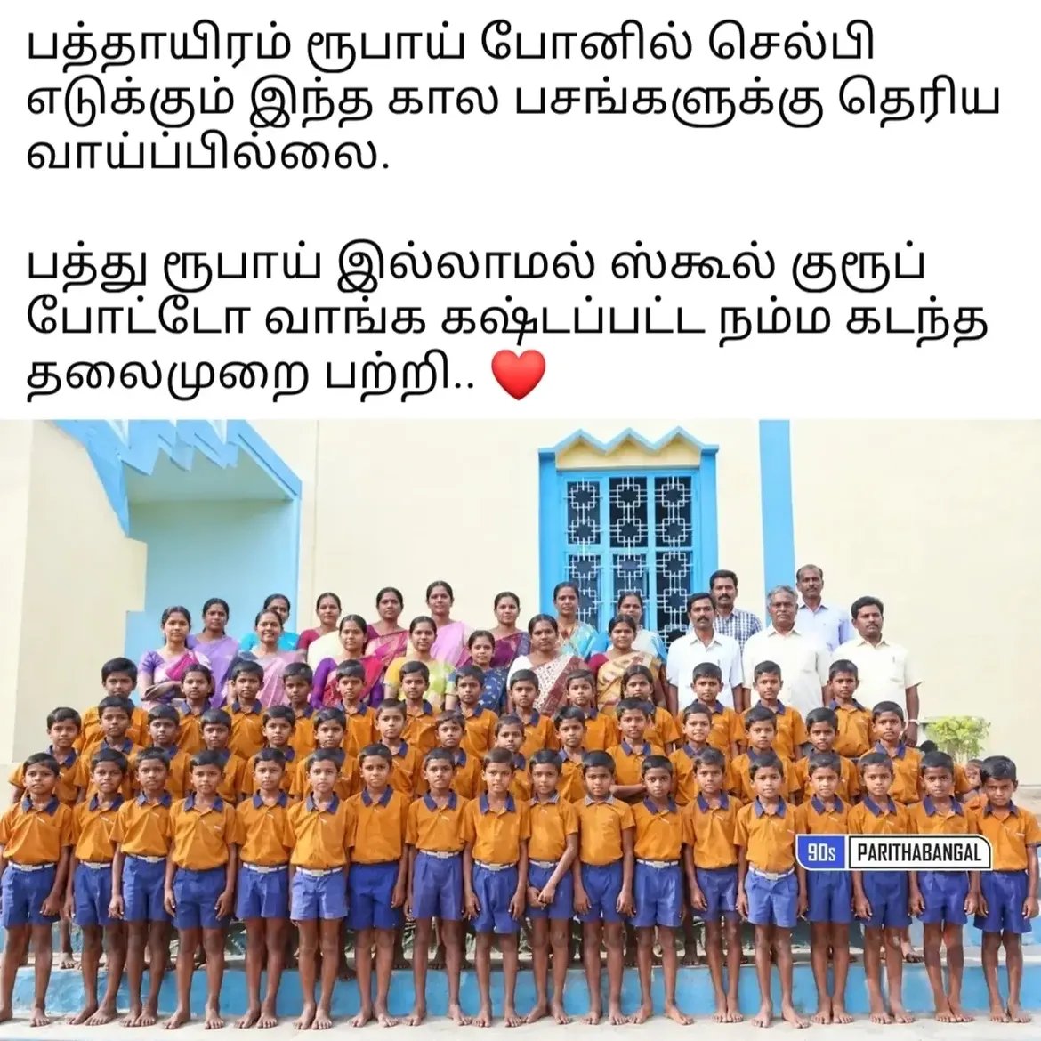Gurunathaaaa's tweet photo. 💯💯💯 https://t.co/I8a5utnEG8