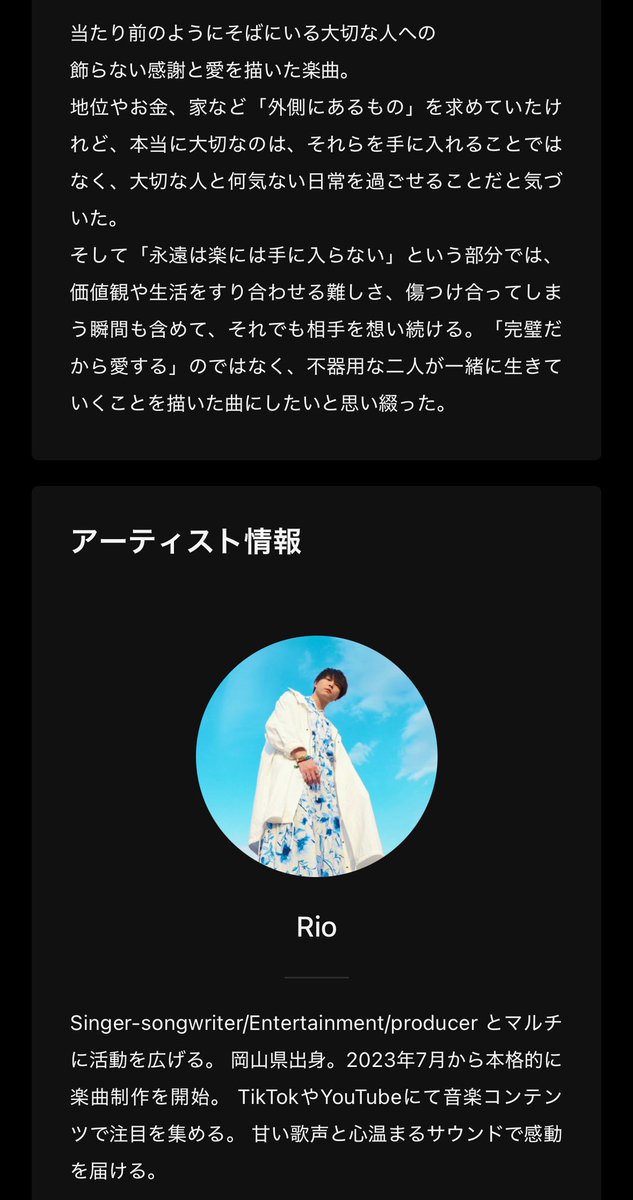 rioaka_official's tweet photo. 【New Release】

👑ひだまり / Rio
https://t.co/OLFGX7mNQb

当たり前のように側にいる大切な人への
飾らない愛と感謝を描いた楽曲

作詞作曲 @22rio9 
作詞 @toodai_Aka81 

ぜひぜひお聴きください🌻
#Rio #りおとあか #灯橙あか https://t.co/O1tFeVbLq5