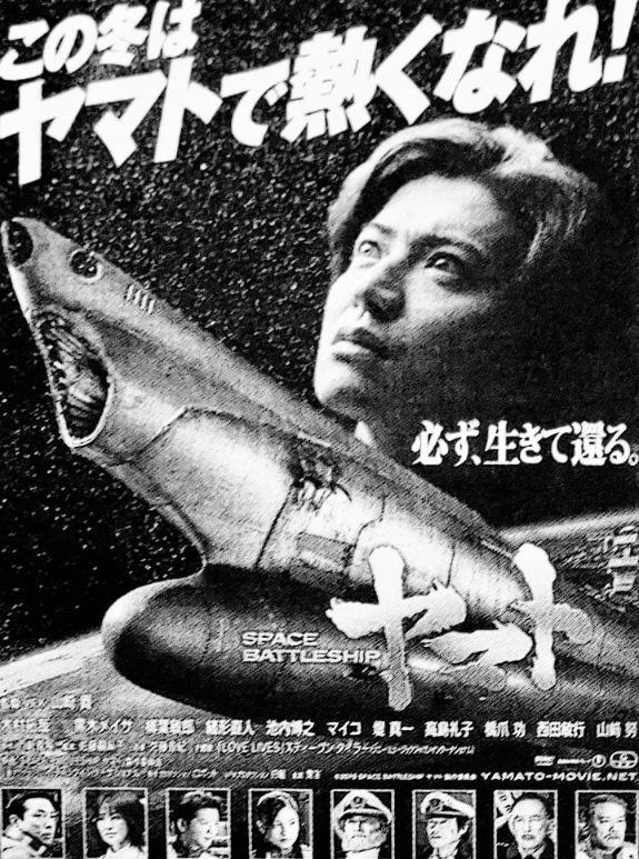 夕陽の侵略者 on X: 