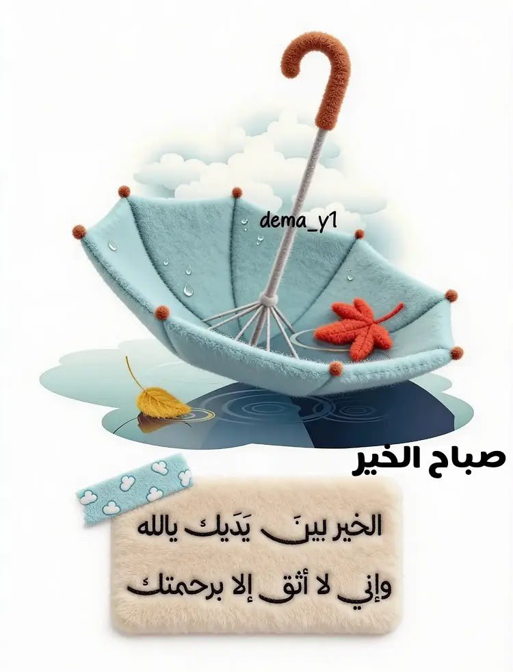 AbuAbsullah's tweet photo. @0b0tdb https://t.co/phz9U4AThq