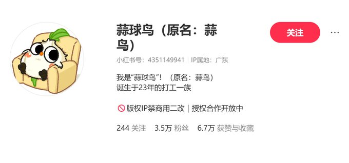 HollieBoakes's tweet photo. 顶级角度 
很早之前的爆火IP “蒜鸟”改名字了 
现在不叫“蒜鸟”了，叫“蒜球鸟” 
之前在BSC上跑到过几百K的标
https://t.co/86yVw1Md5v https://t.co/3Dv1RECbO7
