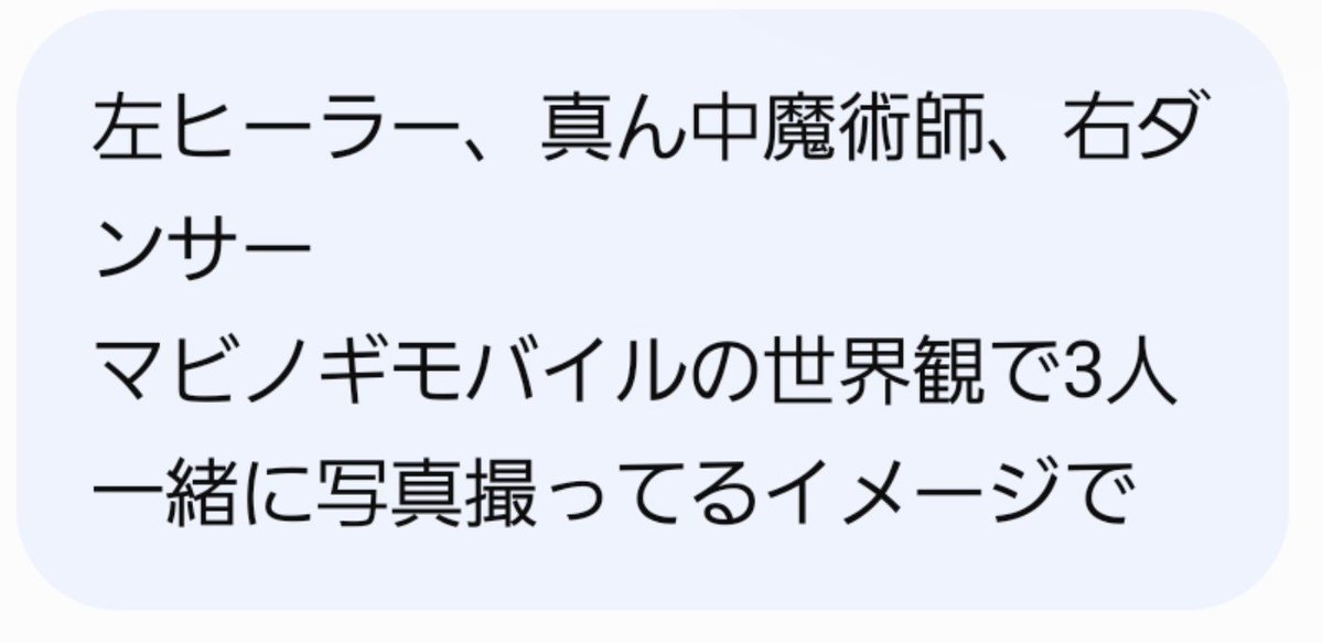 chocola_gamec's tweet photo. これでいいような気がしてきた笑笑 https://t.co/SdXf6ZDHqf
