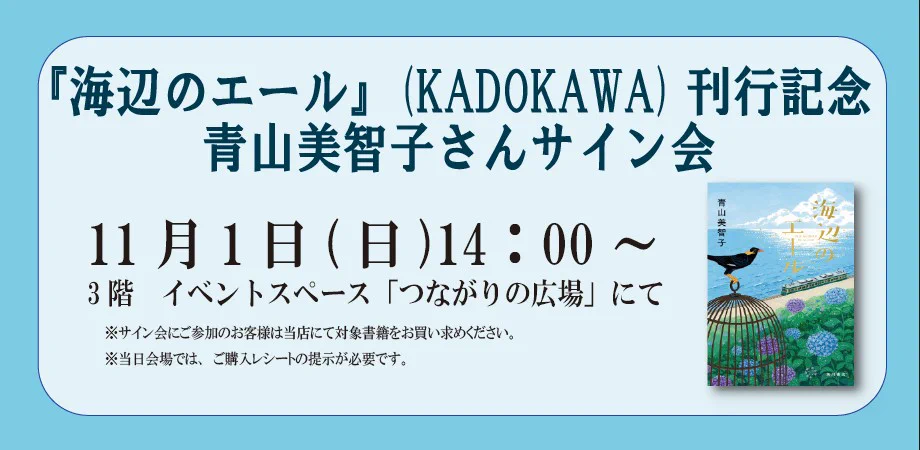 三省堂書店 神田神保町本店 on X: 