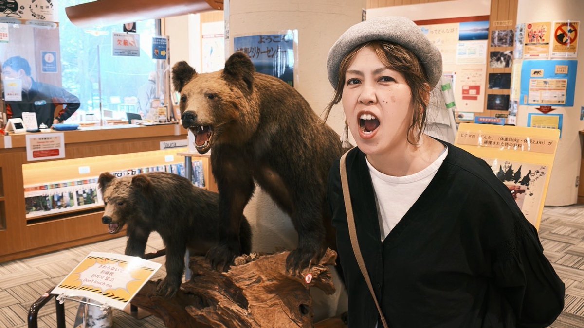 chiru_arclutch's tweet photo. 私の方が迫力あると思う🐻（笑）
#小樽の熊 https://t.co/vHuOCLsCRM