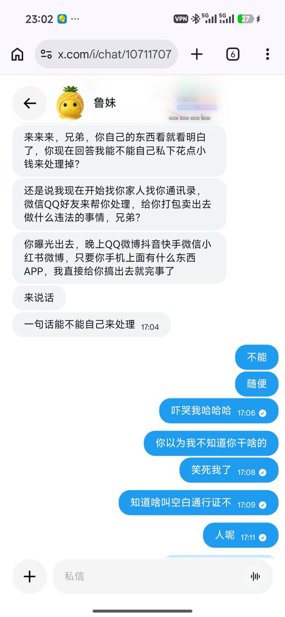 zhngok1's tweet photo. 盘点一下推上遇到的骗子避雷一下（一眼假到底谁在被骗） https://t.co/mkHUnWRx2k